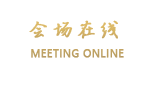 沈阳金廊智选假日酒店
